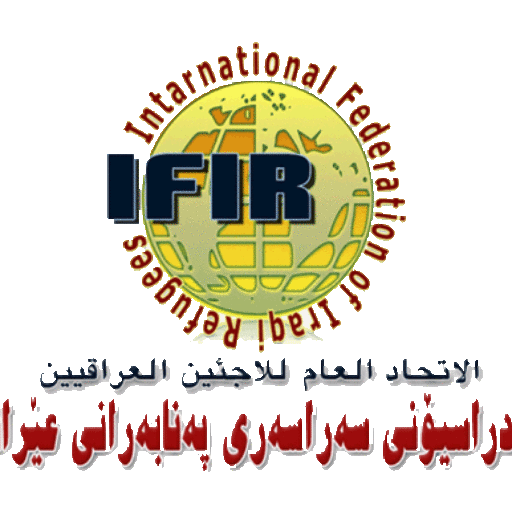 IFIR-Ku